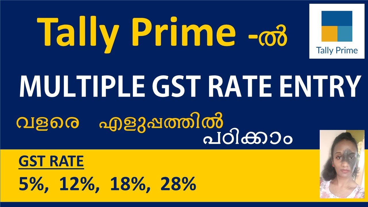 GST  Multiple Rate in Tally prime Malayalam