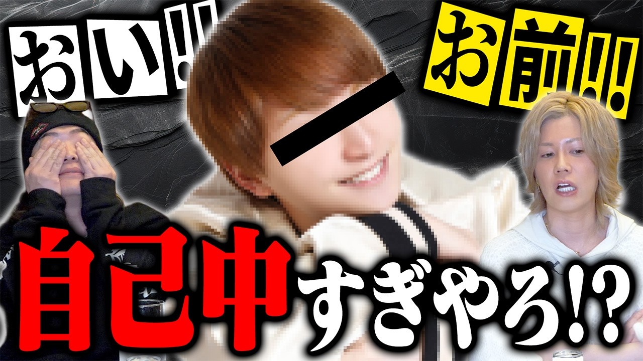 【激怒💢】グループを辞めたメンバー「だいき」にブチギレています。