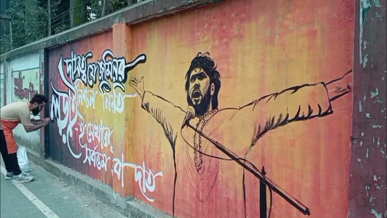 Graffiti on wall | বাংলা গ্রাফিতি | #wallart #graffiti #painting #art #OsmanHadi 