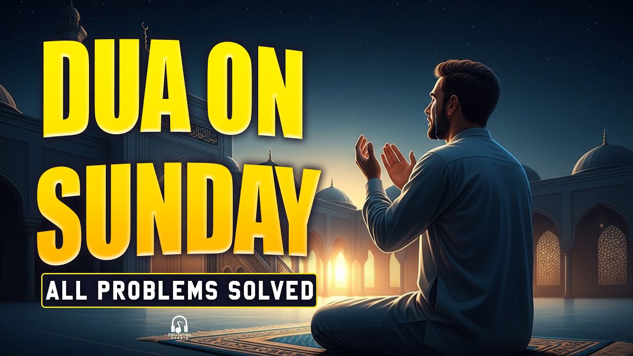 SUNDAY POWERFUL DUA FROM QURAN | All Problems solve | Success | Rizq | Happiness | Protection