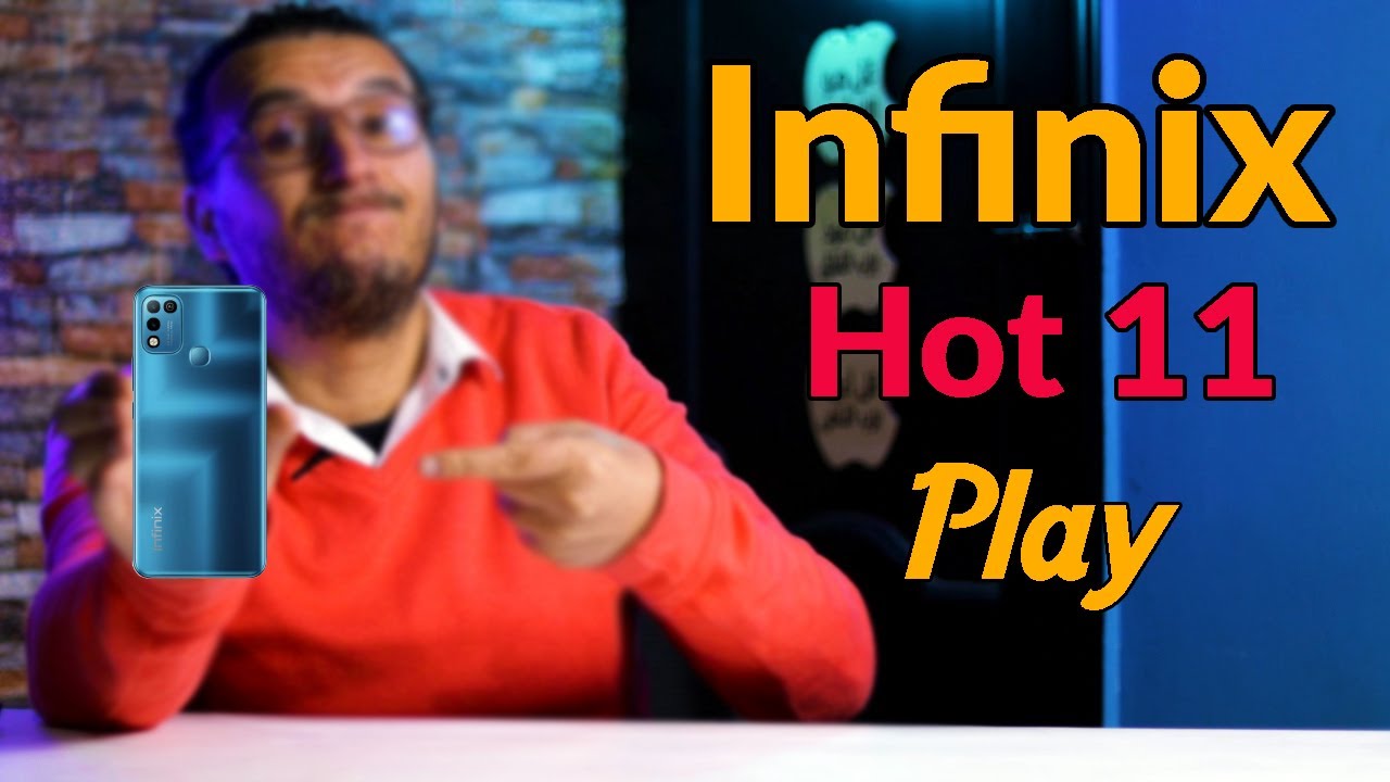 مراجعة Infinix Hot 11 Play | أتعرف على كل مميزاته وعيوبه بالتفصيل