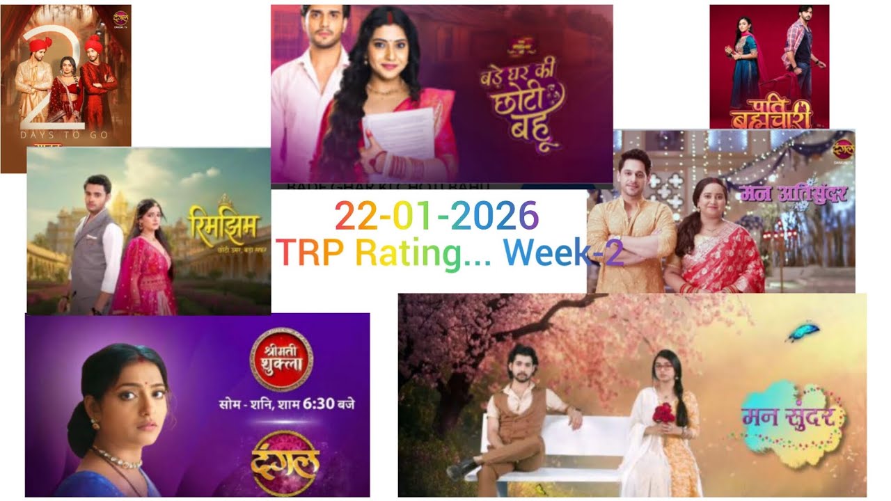 TRP Rating...Week-2||Full video||#DangalSomeUp2748 ||