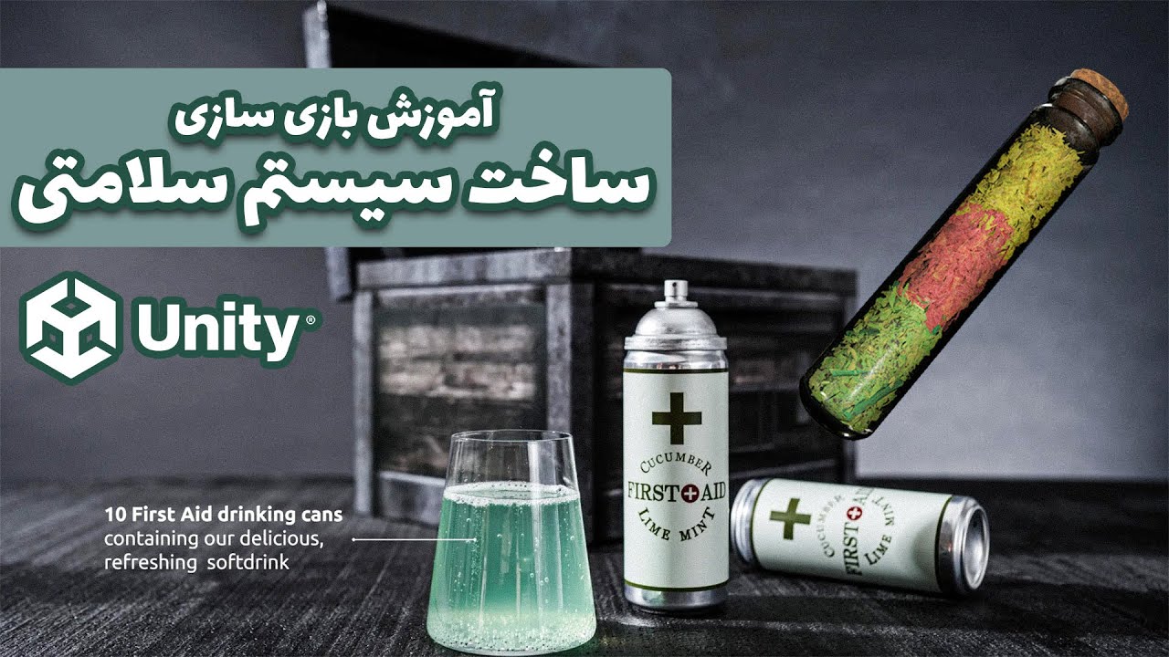 آموزش بازی سازی سوم شخص با یونیتی - ( قسمت هشتم ) - ساخت سیستم سطح سلامتی
