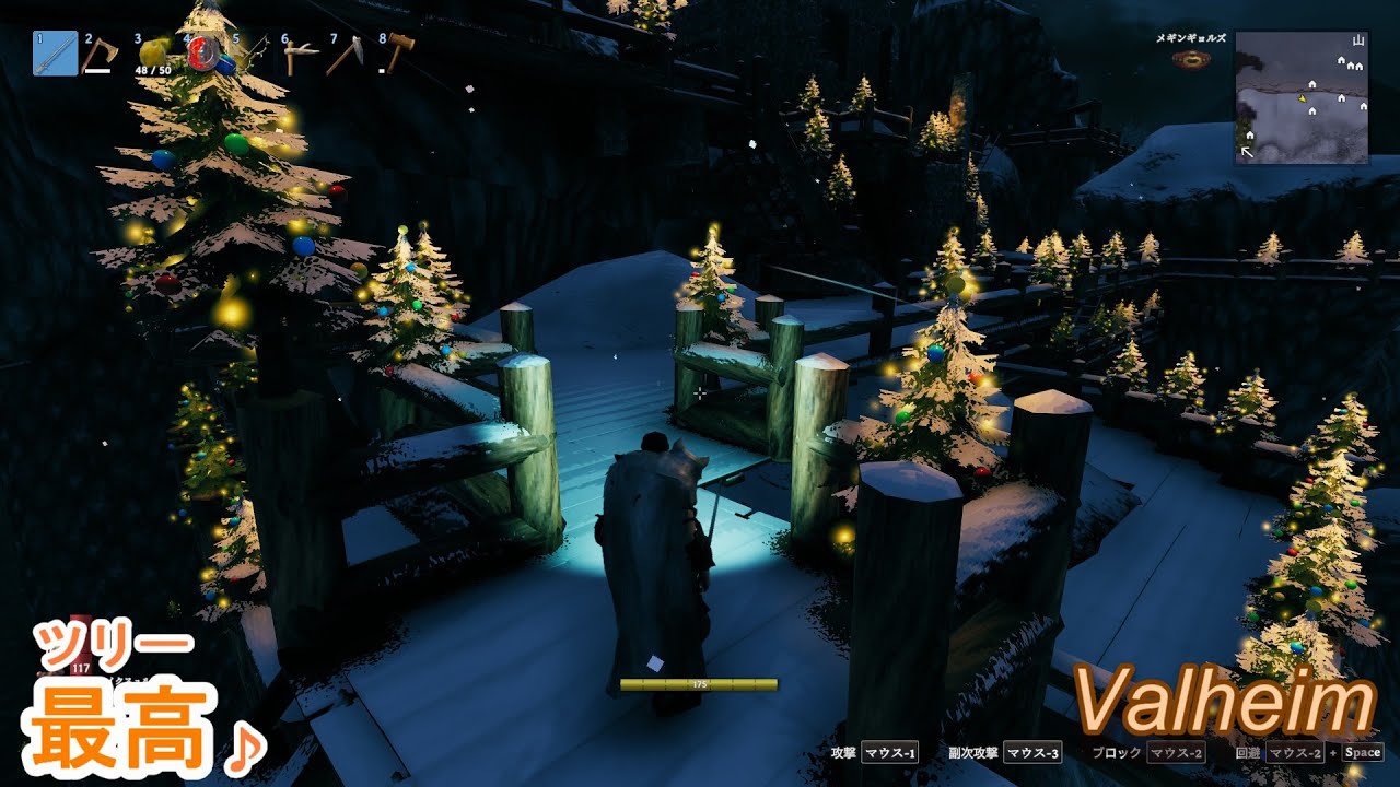 【Valheim生活　＃365】やっぱりツリー。珍しく晴天なり　【Valheim】