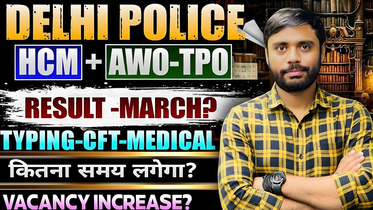 Delhi Police ( HCM+AWO & TPO) Result update physical / typing date//कब तक हो सकती हैं joining