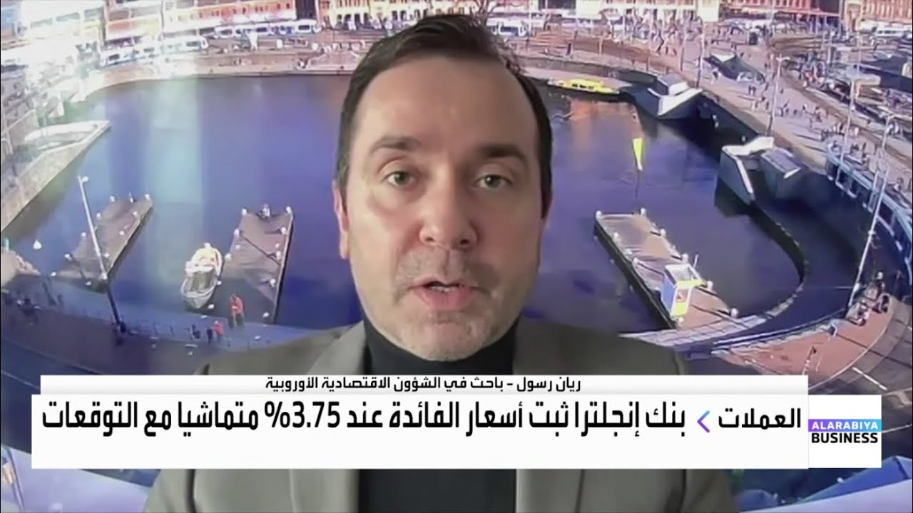 ريان رسول: اليورو القوي قد يضغط على الصادرات الأوروبية خصوصًا في دول تعتمد على التصدير مثل ألمانيا