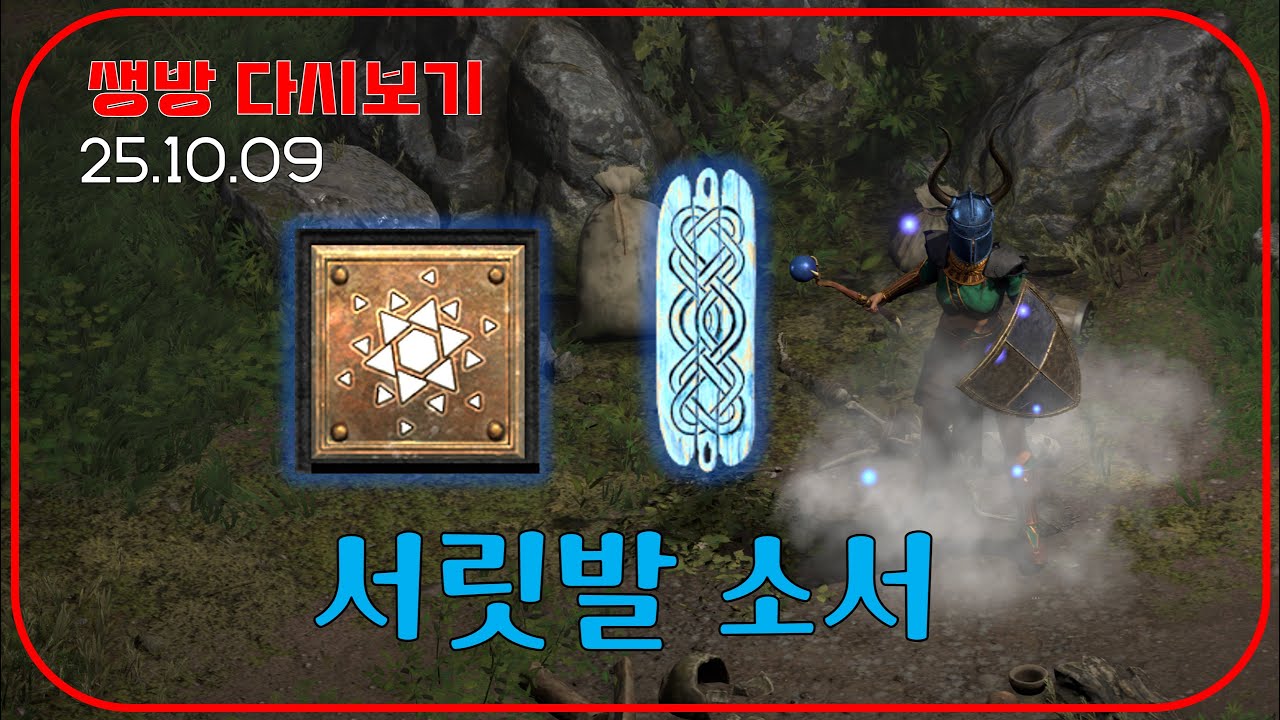 냉기의 