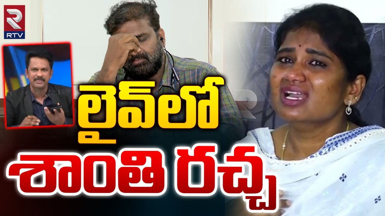 శాంతి-మదన్‌ LIVE లో.. | Madhan Mohan - Shanthi In Live | Vijay Sai Reddy | Subhash Reddy | Rtv Live