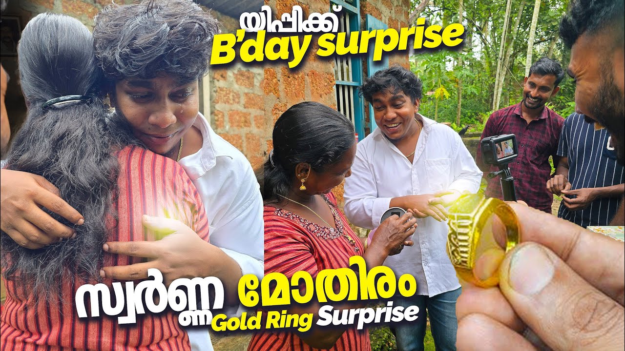 Birthday Gift കണ്ട് പൊട്ടിക്കരഞ്ഞു യിപ്പി | Gold Ring Surprise | PsychoAliyanz | #psychoaliyanz