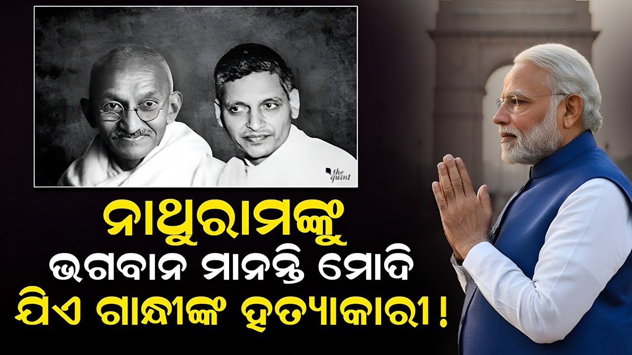 ମନରେଗା ପ୍ରସଙ୍ଗରେ ସରକାରଙ୍କ ବିରୋଧରେ ରାଜ୍ୟ କଂଗ୍ରେସର ସତ୍ୟାଗ୍ରହ ||