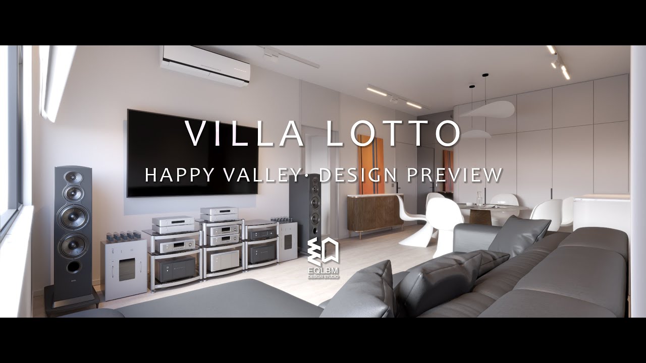EQLBM ‧ VILLA LOTTO 樂陶苑 ‧ LIVING ROOM ‧ DESIGN PREVIEW ‧ ARCHIVIZ
