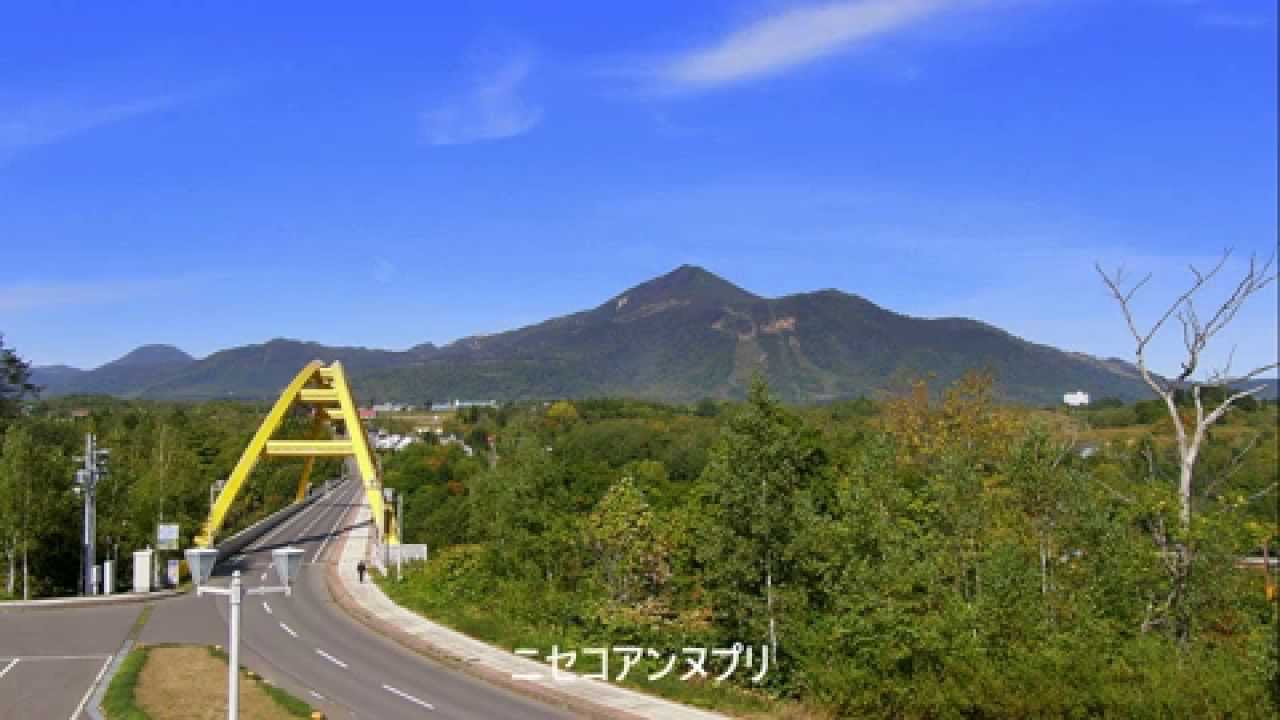 【HD】北海道旅行148日間の一人旅② 　洞爺湖→羊蹄山→ニセコ