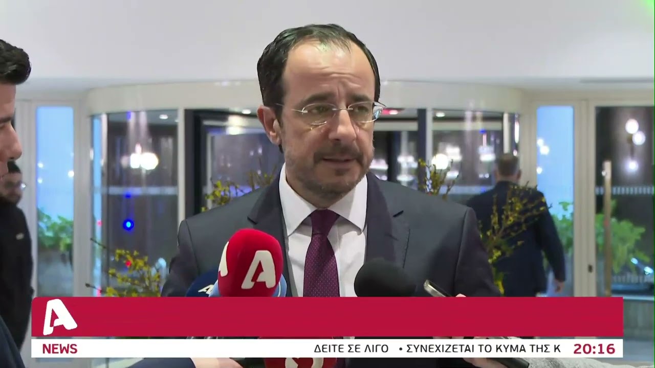 Διαβεβαιώνει ο ΠτΔ: Η συνάντηση με Έρχιουρμαν θα γίνει