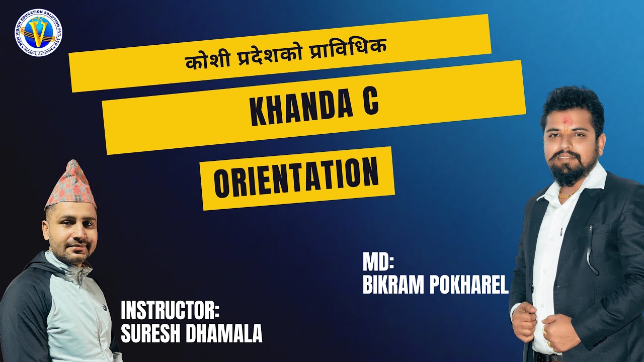 Suresh Sir's Koshi Pardesh ko Khanda C (प्राविधिक )| Orientation | New Vision tahari
