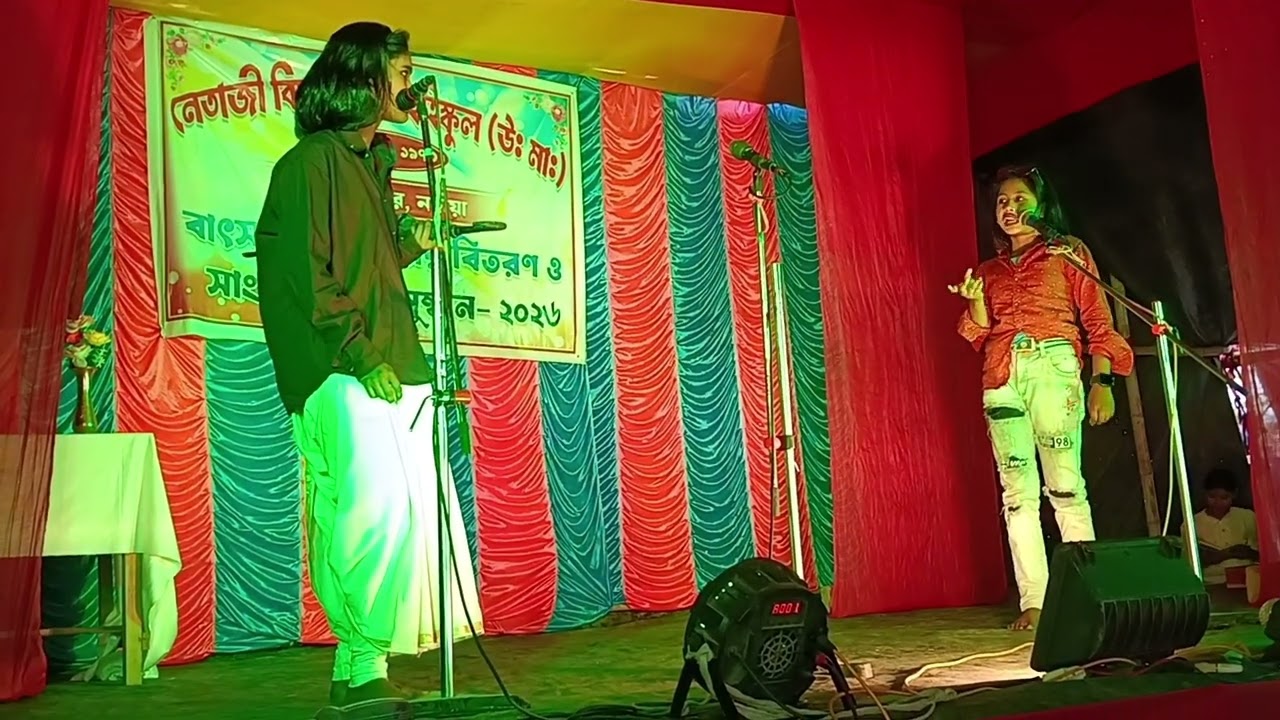 অবাক জলপান