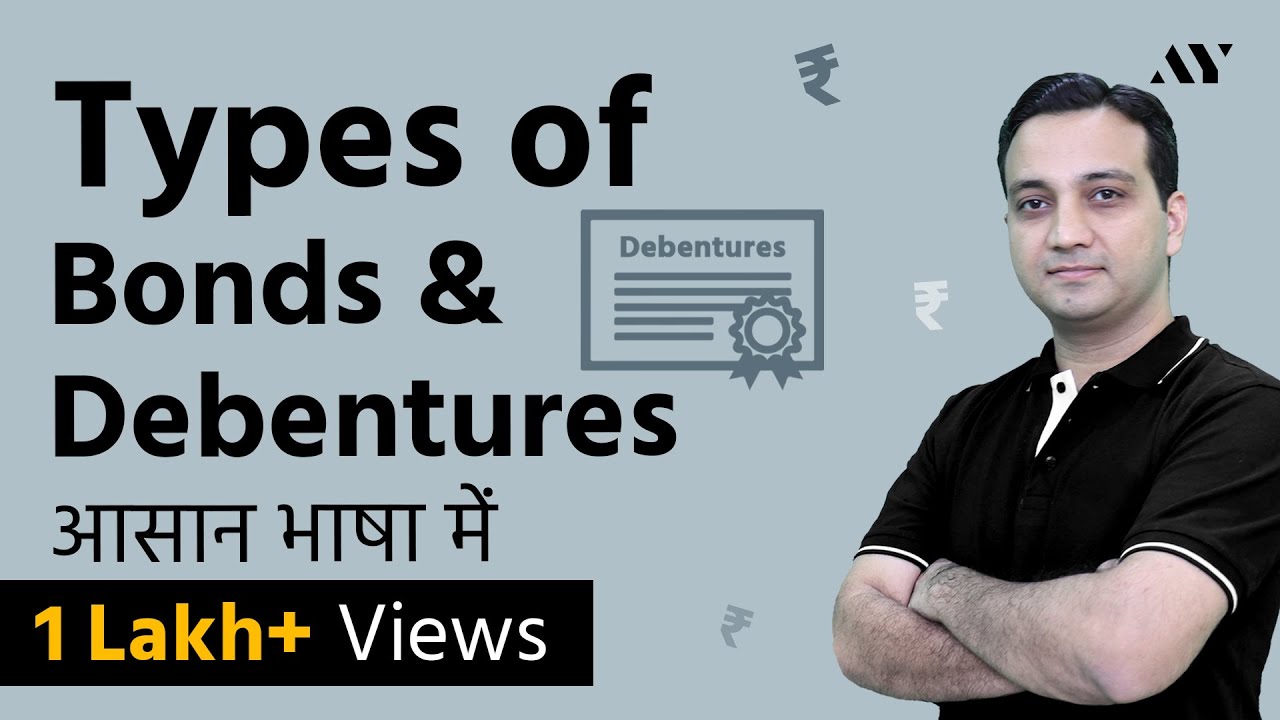 Types of Bonds & Debentures - Hindi