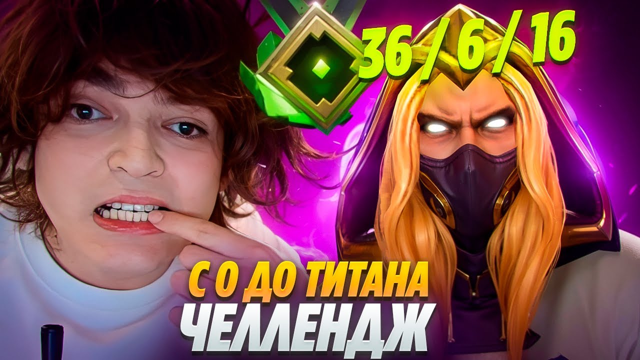 РОСТИК ДОВЕЛ ДО СЛЕЗ СТРАЖЕЙ НА ИНВОКЕРЕ | rostik dota 2
