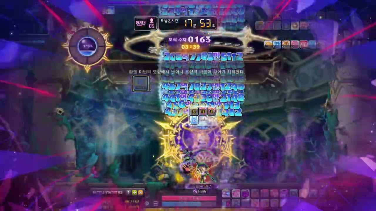 HEXA 98476 루미너스 노말 찬란한 흉성 솔플 26분대 (112%)