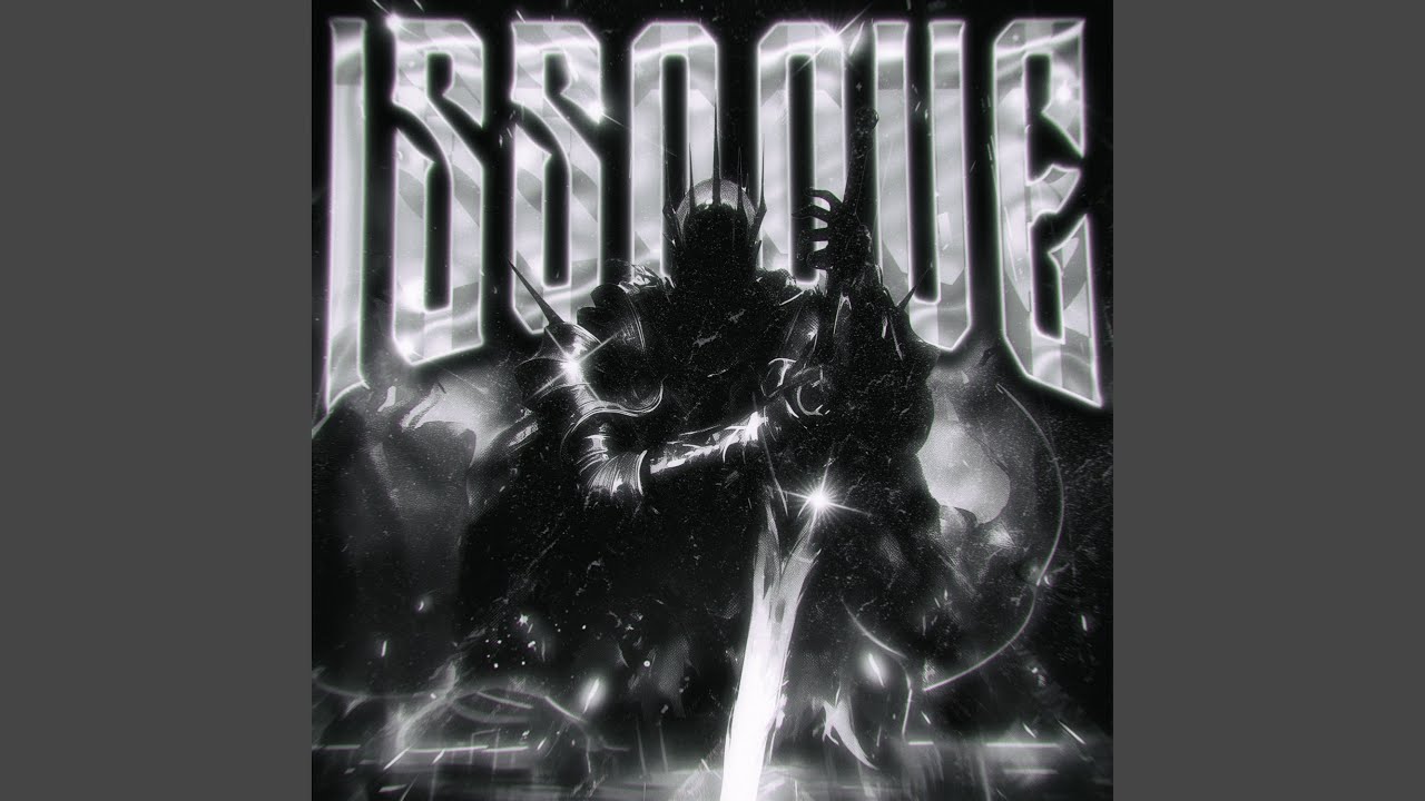 ISSO QUE (Super Slowed)