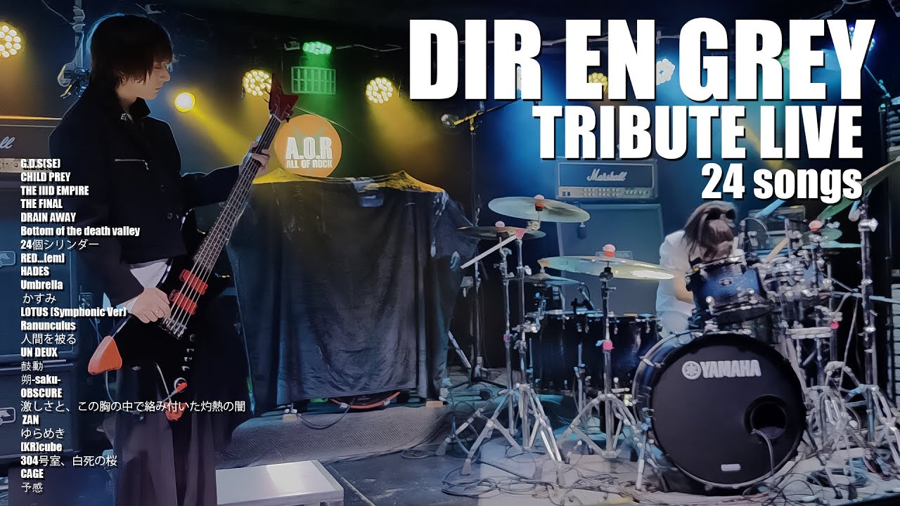 DIR EN GREY - TRIBUTE LIVE | DECONSTRUCTED
