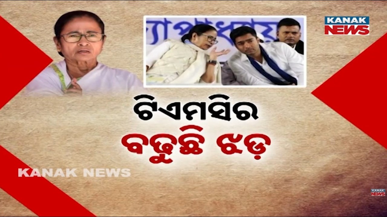 BIG STORY: Bengal Politics Heats Up Over TMC Split Speculation