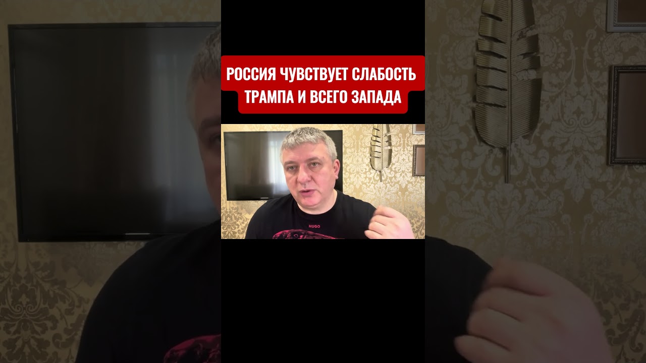 Ушаков послал французов: Россия чувствует слабость Запада. Юрий Романенко