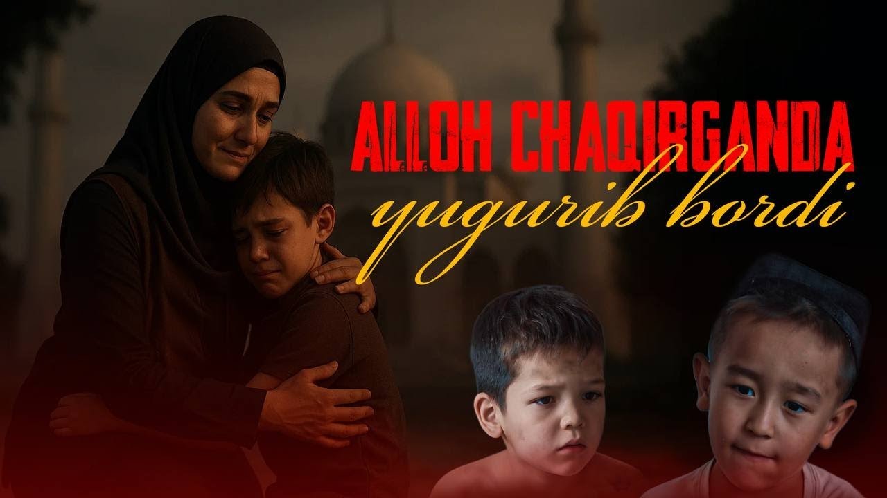 Sardor Rahimxon- ALLOH CHAQIRGANDA YUGURIB BORDI. SUBHANALLAH.