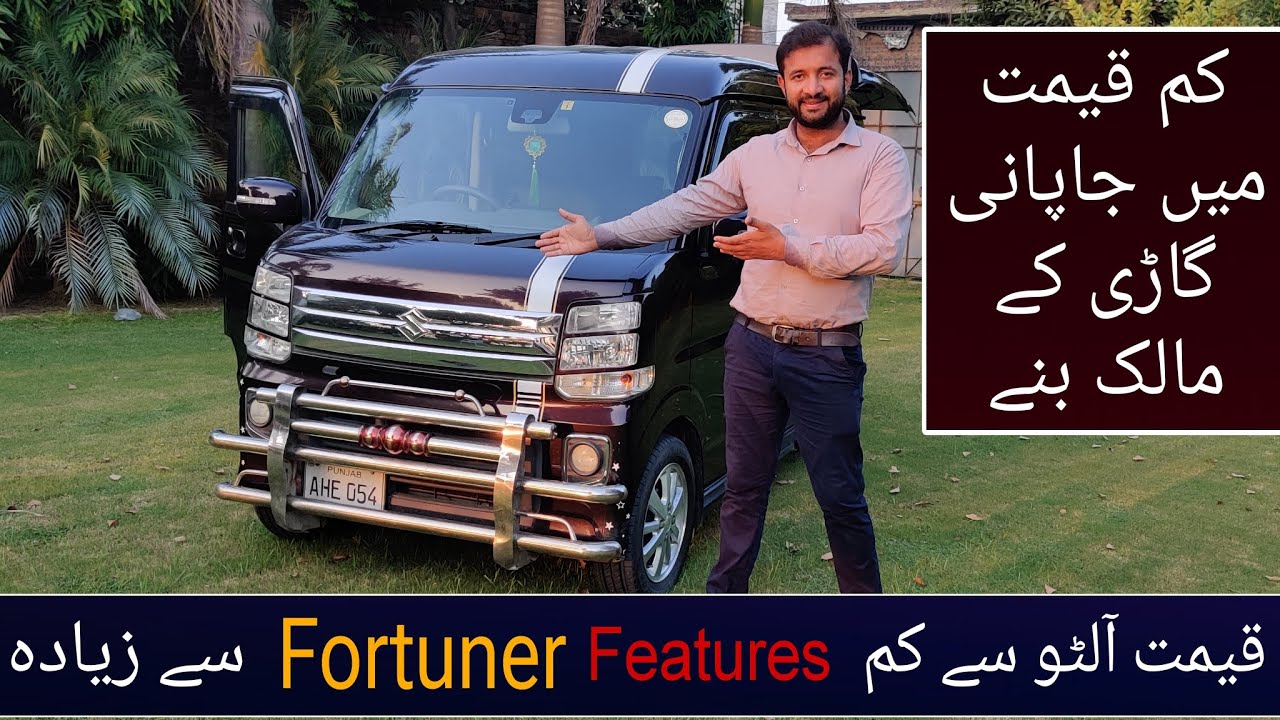 Japanese Low price 660cc Suzuki Every Wagon 2016 Model 2022 import Features is More Than Fortuner