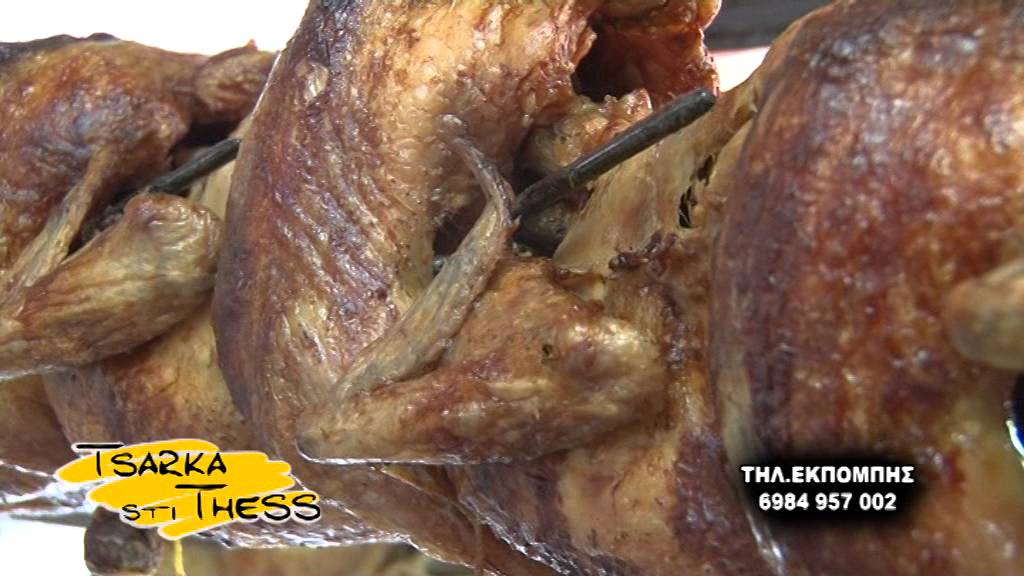 tsarka sti thess - Το στέκι της Τασούλας (ψητοπωλείο ,κοτόπουλα σούβλας) 2 2 2015