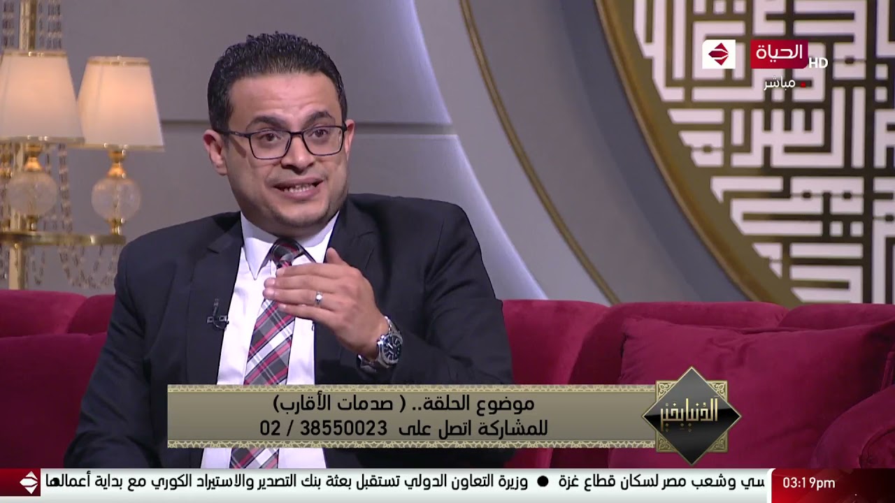 الدنيا بخير - د. محمد هاني : الصدمة بتقوي مش بتهد وبتعيد ترتيب الناس في حياتك من أول وجديد