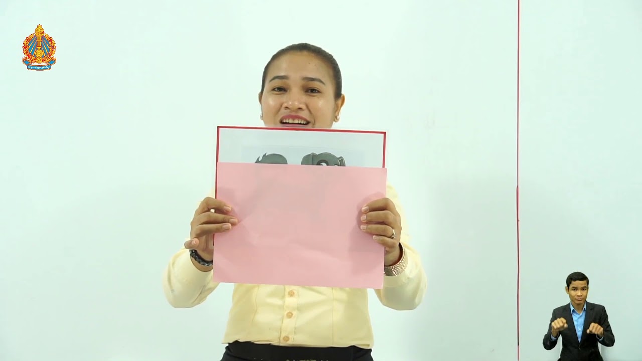 ថ្នាក់ទី១ ភាសាខ្មែរ មេរៀនទី៣៖ ស្ពានទី១ ព្យព្ជានៈ កខចឆ ផ្សំស្រៈឿ (ម៉ោងទី១)