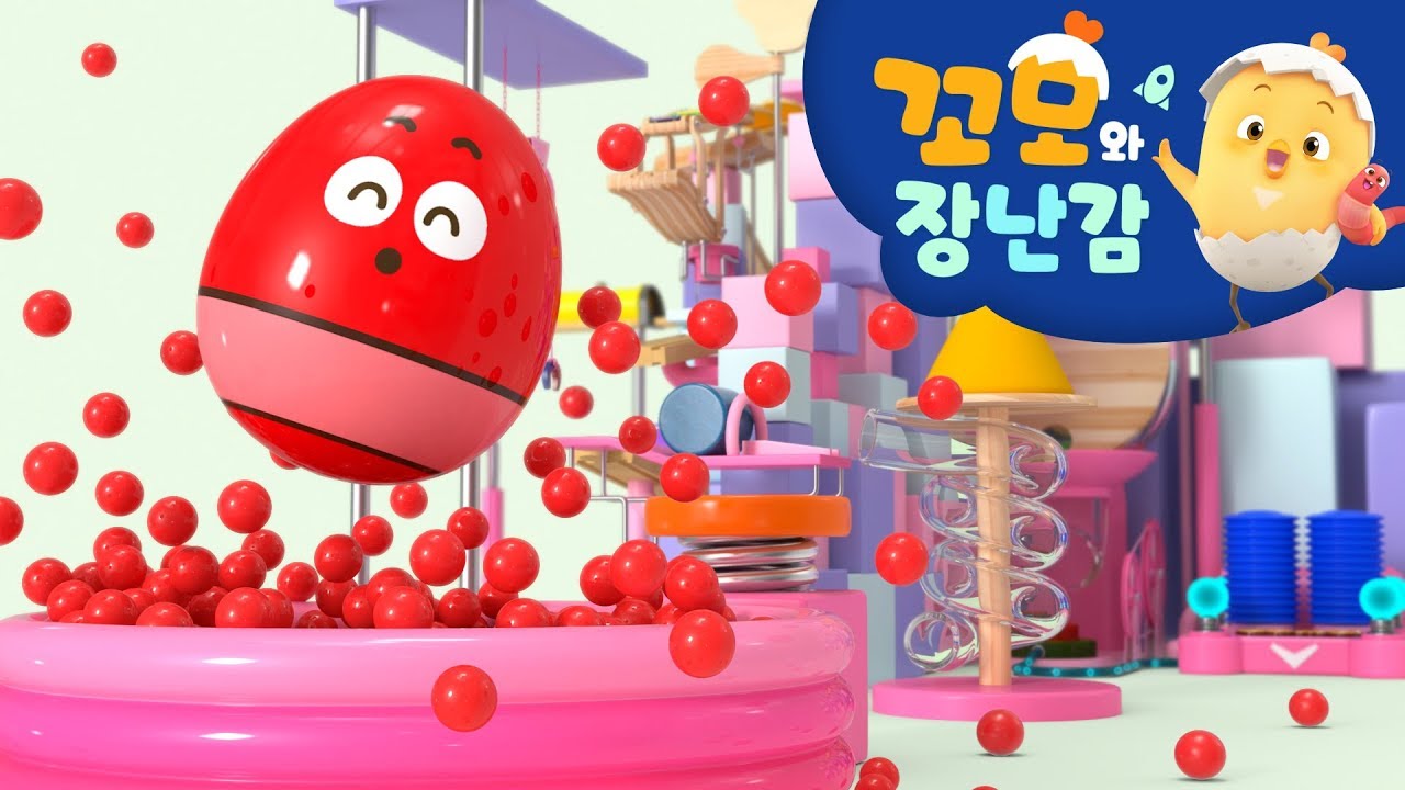 꼬모 | 골드버그 머신 | 누리과정 | 의사소통 | 말하기 듣기 | 영어단어 배우기