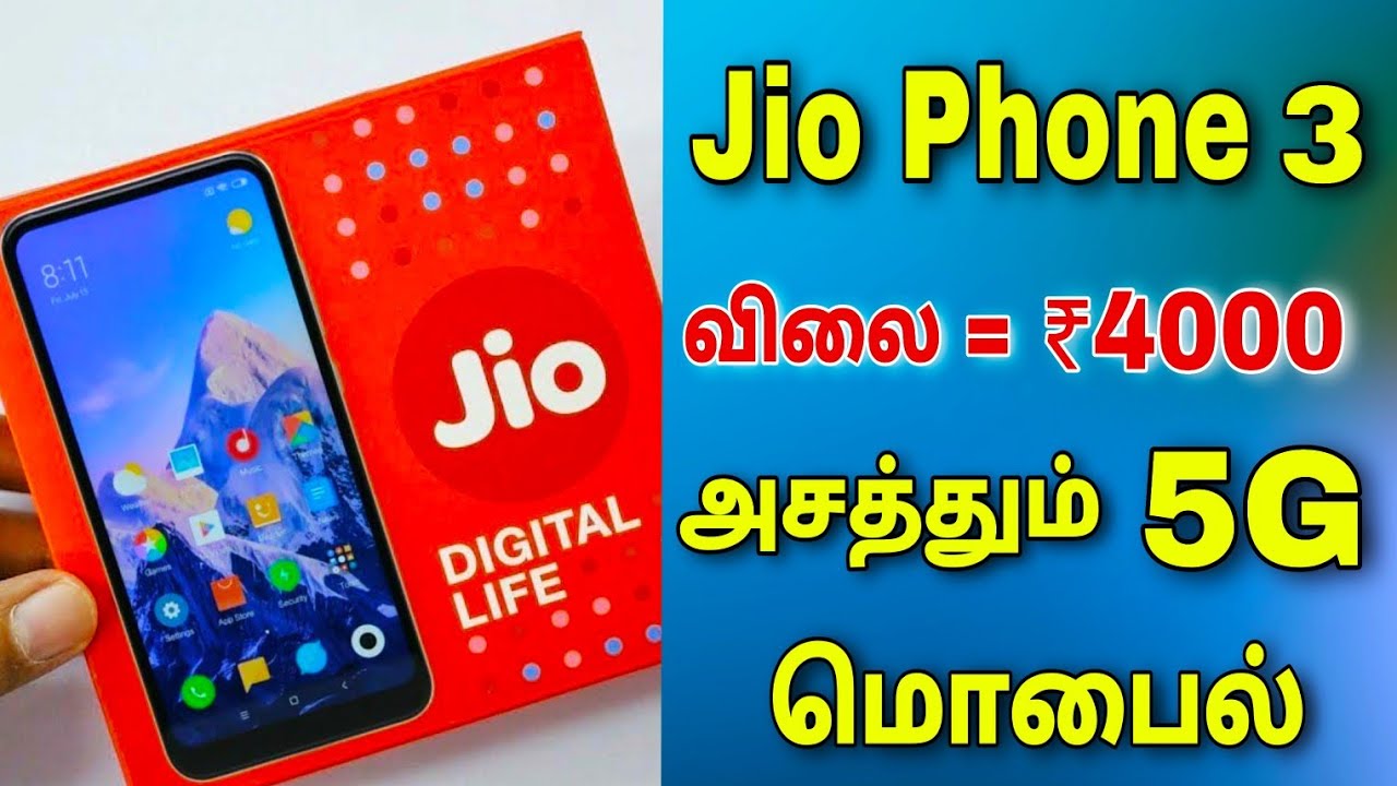 ஜியோ போன் 3 || Jio phone 3 Leaked features and price || for Tamil || TECH TV TAMIL