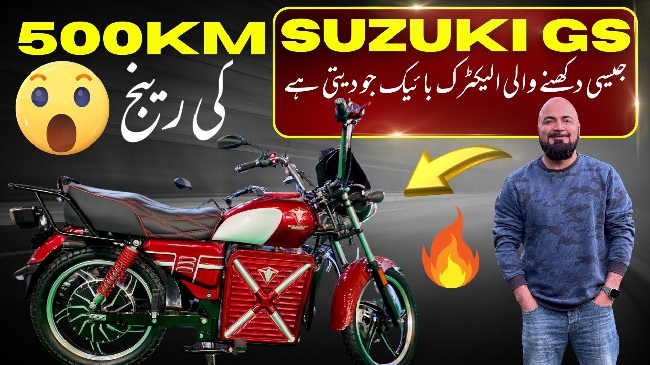 BURAQ SATLUJ LAUNCHED WITH UNBELIEVABLE 500km RANGE 😳 | FIRST TIME IN PAKISTAN |