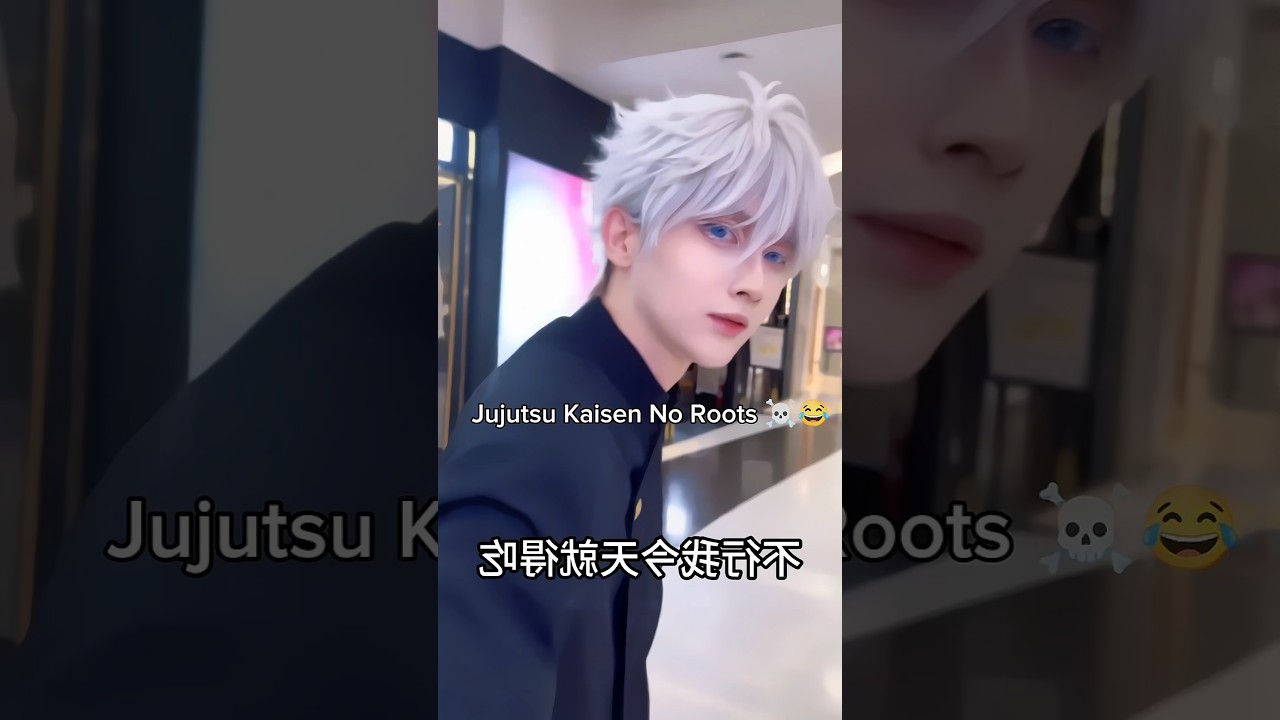 Jujutsu Kaisen Cosplay No Roots 😂😂 pt.22 #anime #jjk #jujutsukaisen #cosplay #gojo #geto