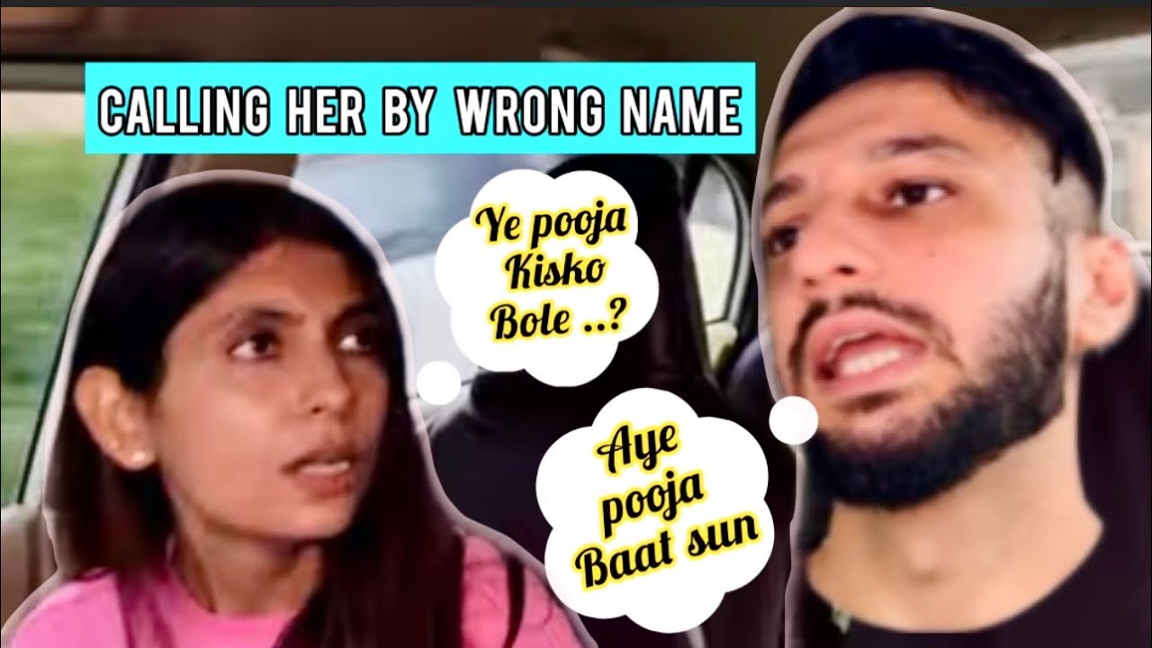 Calling her by wrong 😑 name | she got frustrated | calling wife with wrong names #prankonwife