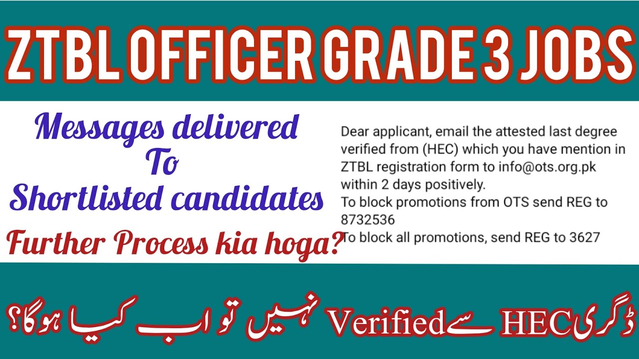 ZTBL Officer Grade 3 jobs|Documents submission message delivered |OTS|HEC Verified| GK with Engineer