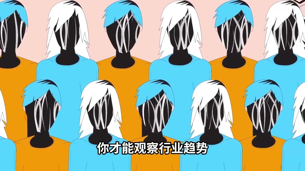 尋常人找工作一定要找輕鬆崗位 #情感 #情感共鳴 #心理學 #