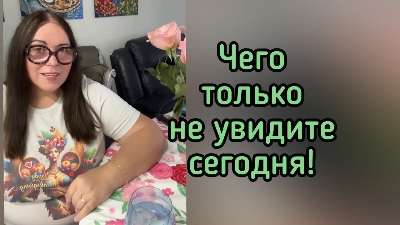 Кайфую в 60!