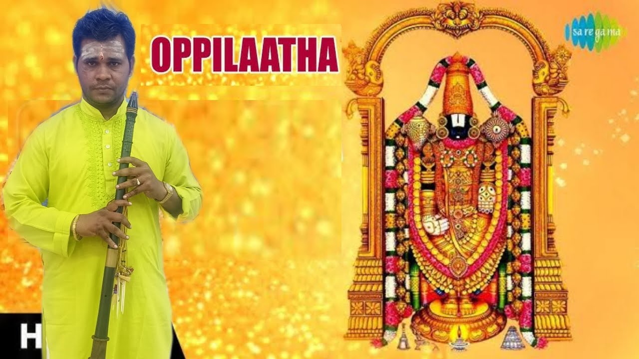 oppilaatha perumal|Nadhaswaram sothupakkam N Manikandan|Mobile no:9894996313