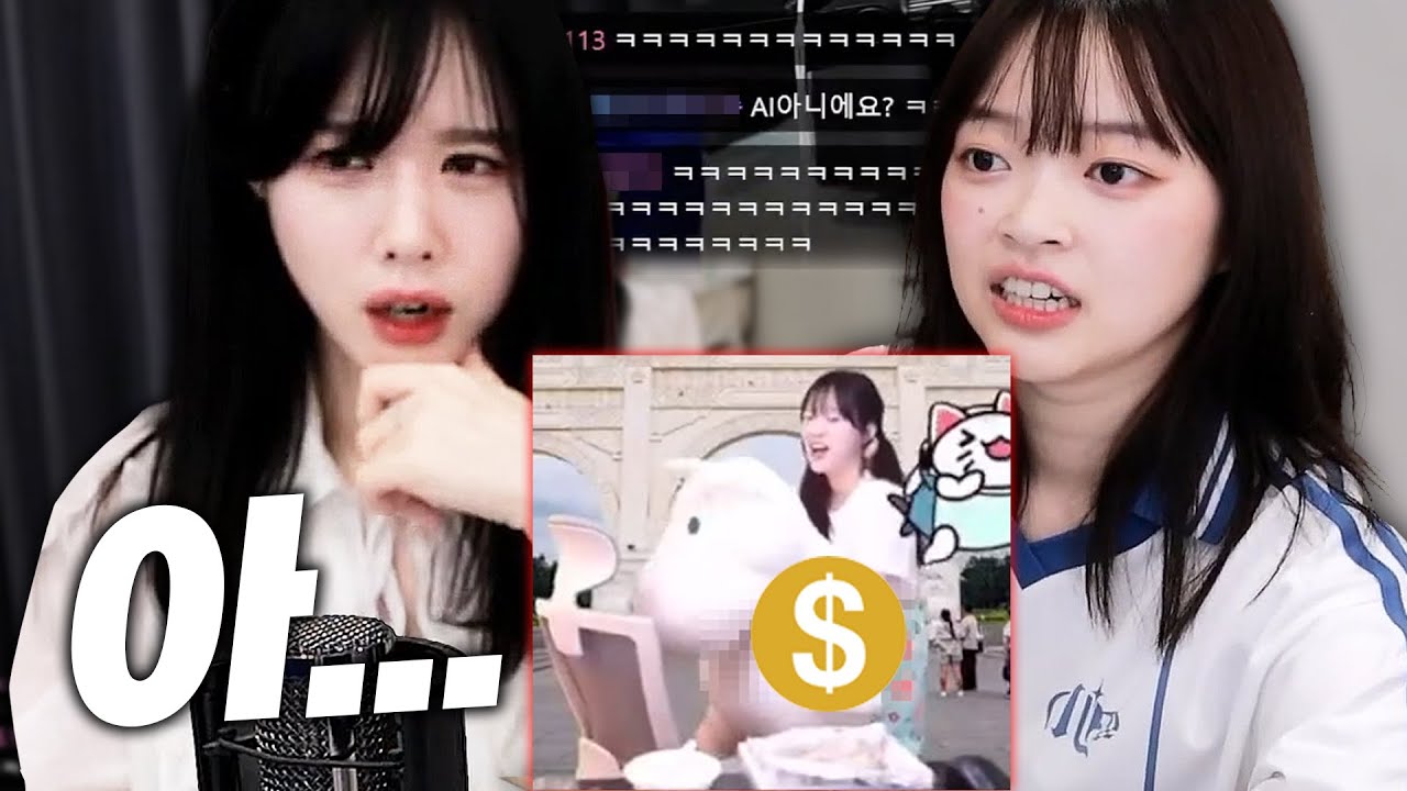 나의 음지시절을 보고 충격받은 릴카