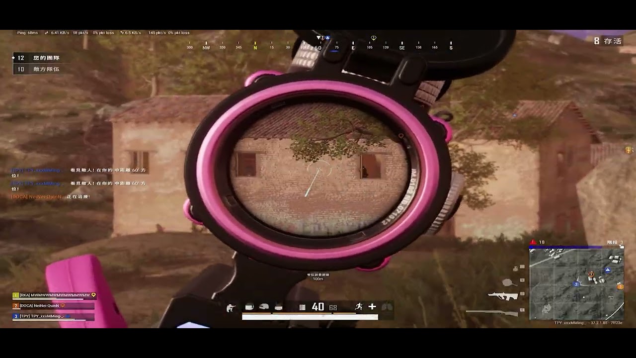 PUBG