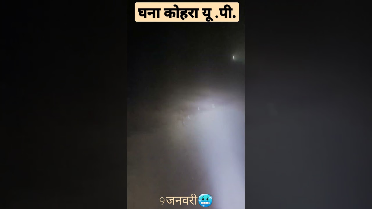 #uttar Pradesh news,#UP red alert winter, #uttar pradesh weather fogg #riding status,#Lookatthis.
