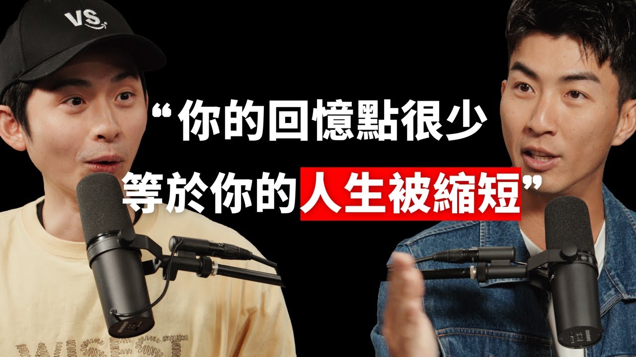 【#博音】EP176 | 魔鬼代言人：根本不需要跳脫舒適圈 ft. Ian @TheDoDoMen