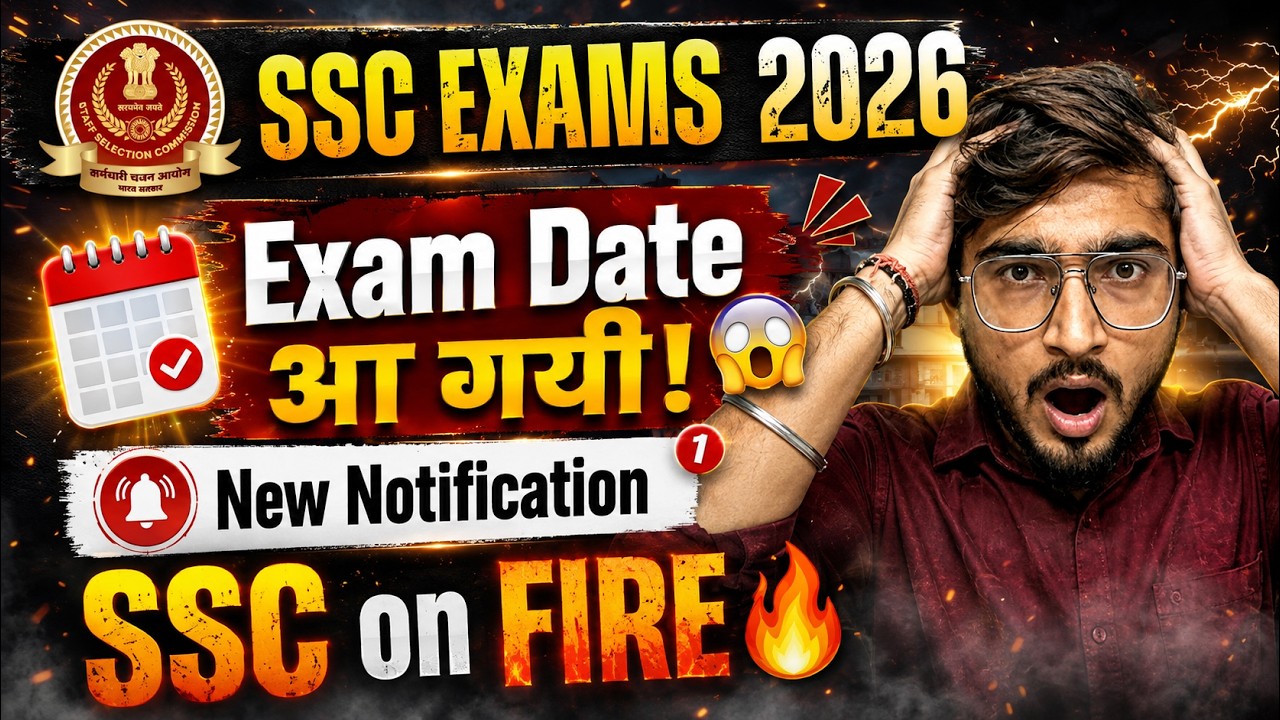 SSC New Notification is out 🔥 Exam Date announced....