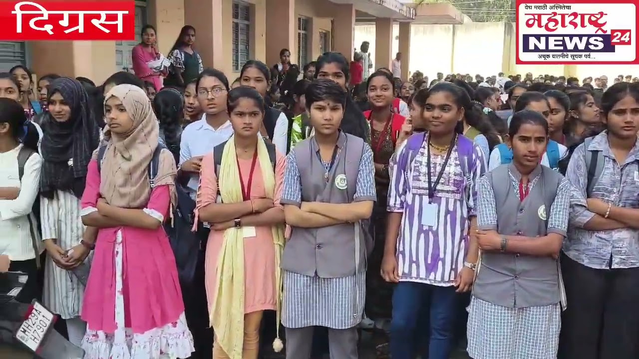 Digras येथे 10 वि च्या परीक्षेला सुरुवात