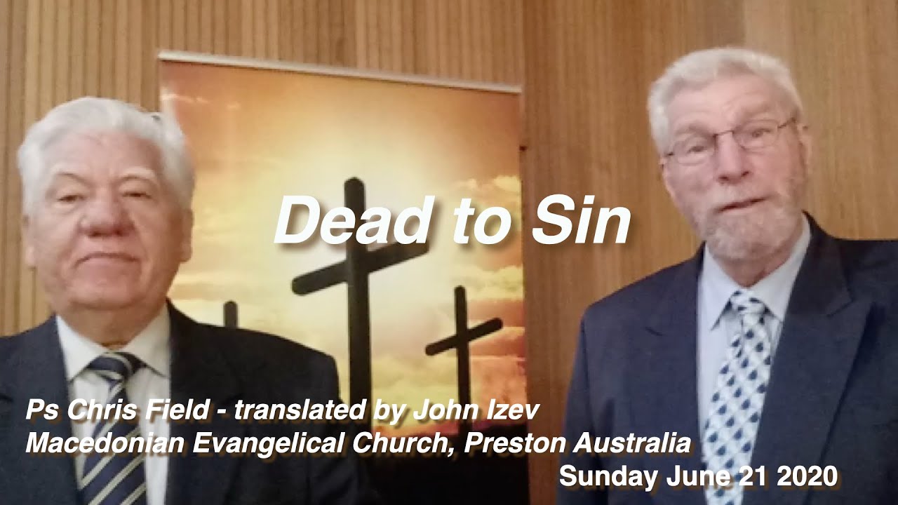 Dead to Sin. Macedonian Translation. 21 June 2020 Ps Chris Field