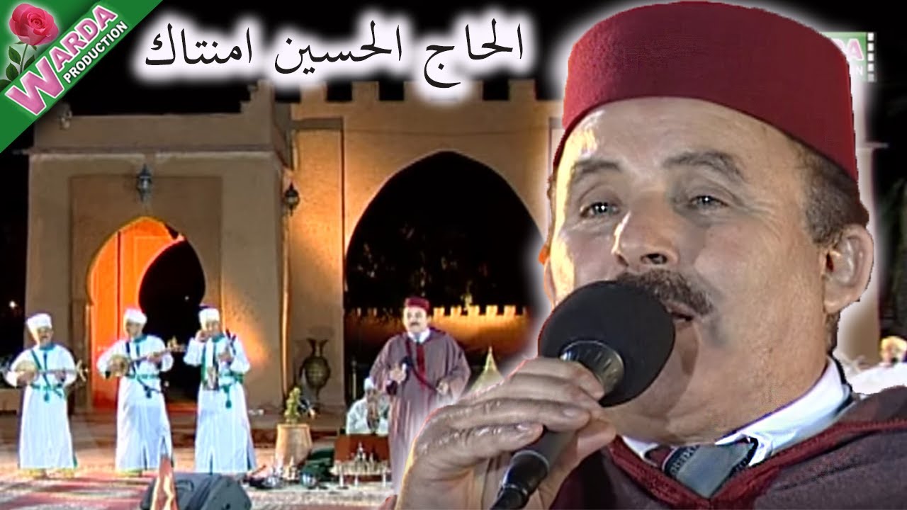 Hadj Lahoucine Amentag ( A Bissmilah )