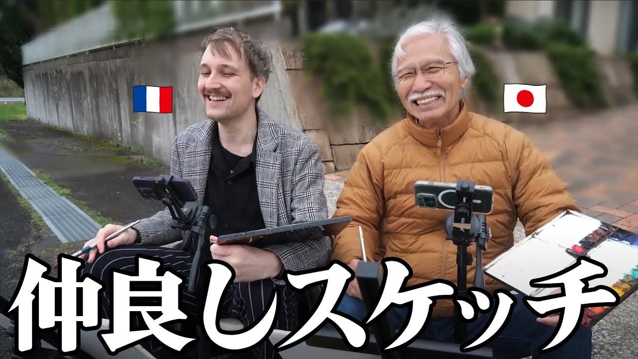 [Eng sub] I made a friendly sketch with a French youtuber.