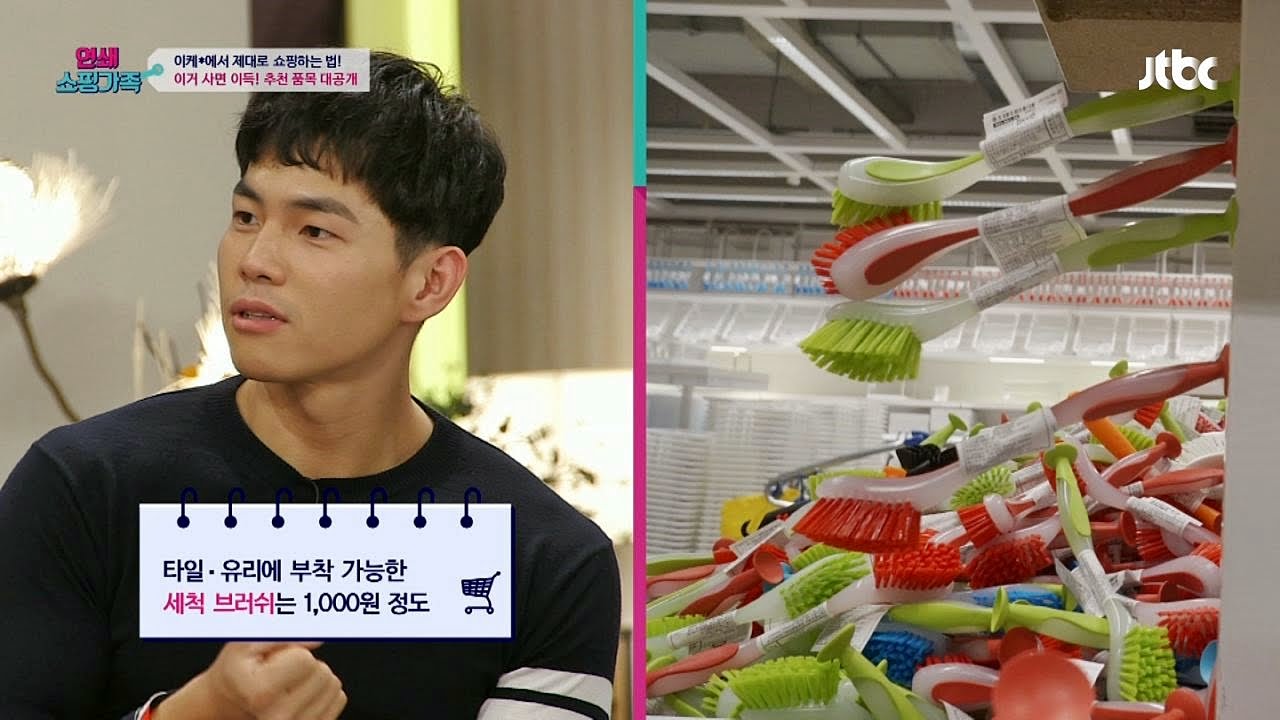 '이케아' 추천 품목 대공개! 이것만은 꼭 사와야~ - 연쇄쇼핑가족 6회